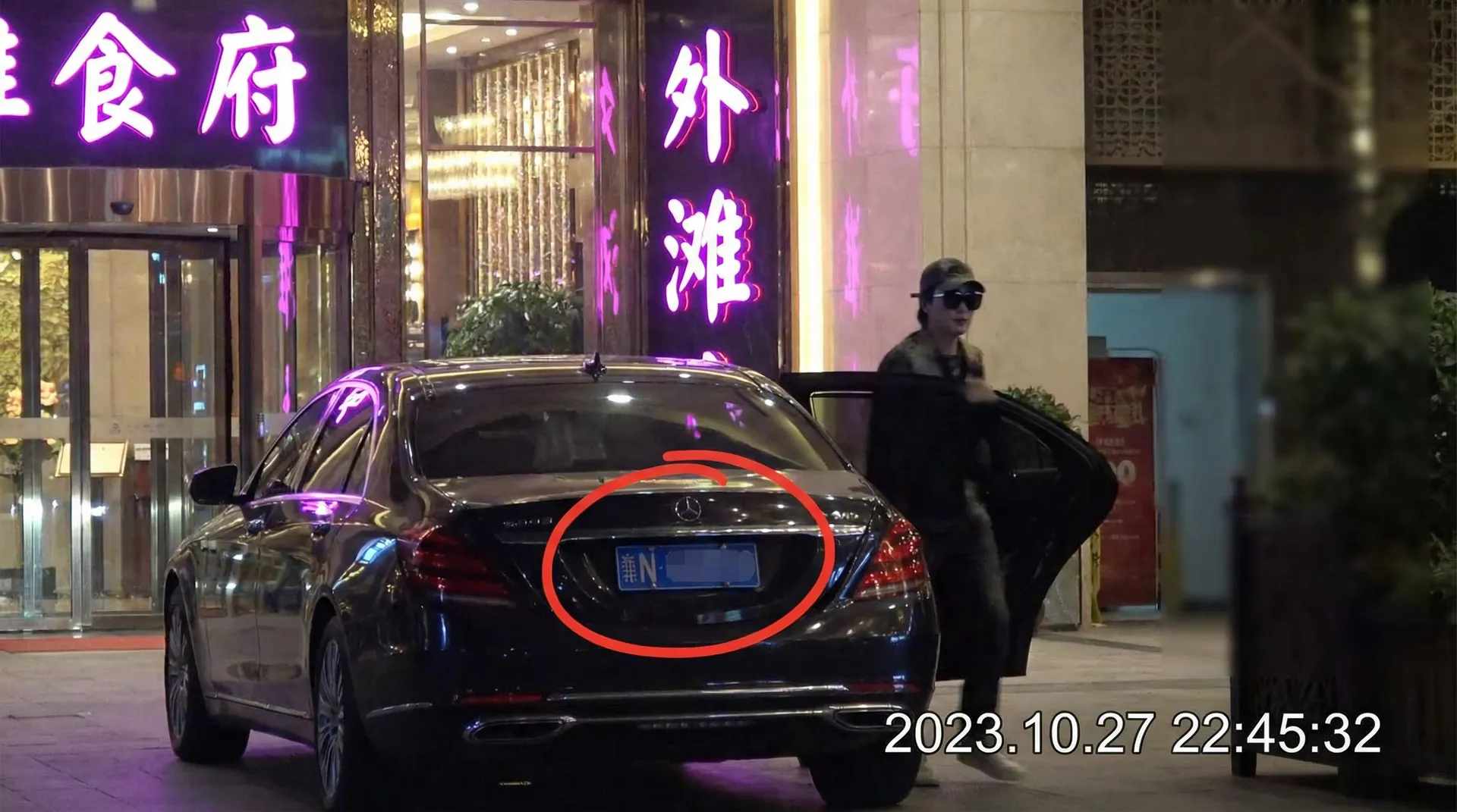 强上影视最新原创与精选视频|强上 - 某明星深夜现身高档餐厅被拍